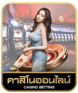 PK 8888 LIVE คาสิโนออนไลน์