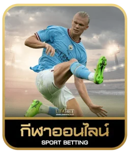 PK 8888 LIVE เดิมพันกีฬา